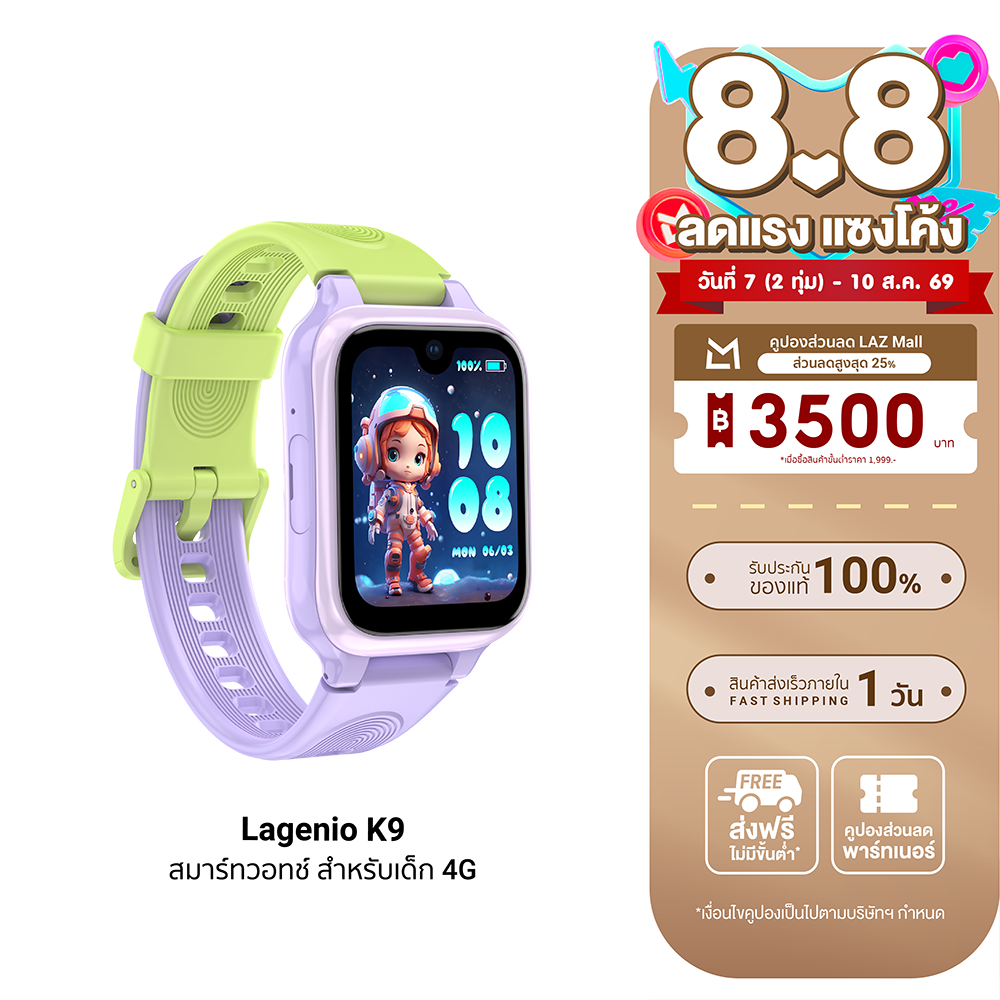 [Use Coupon, Reduced to 3990 Baht.] Lagenio Watch Phone K9 Ai Smart Watch for Children, Tracking, Location, 5Mp Camera, Video Call, 4g -1Y ราคา 4,990 บาท*ส่งฟรี