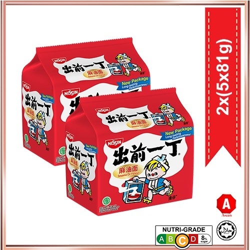 Chu Qian Yi Ding CNY2023 Sticker Pack