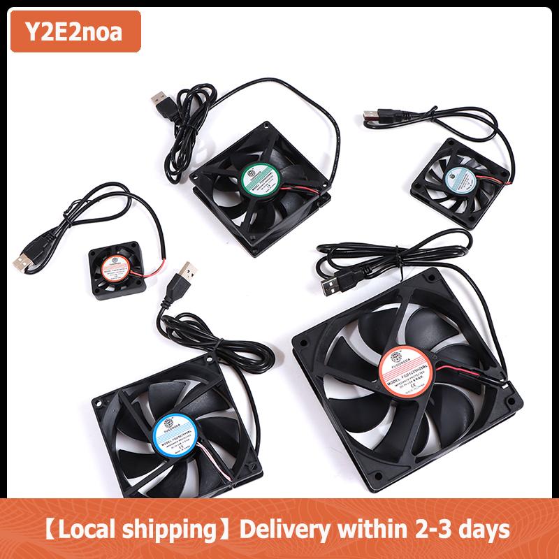 【Local shipping】 DC 5V USB không chổi than tay áo mang Fen máy tính PC im lặng mát quạt làm mát rất nhiều Giá 39,840 Đồng*Miễn phí vận chuyển