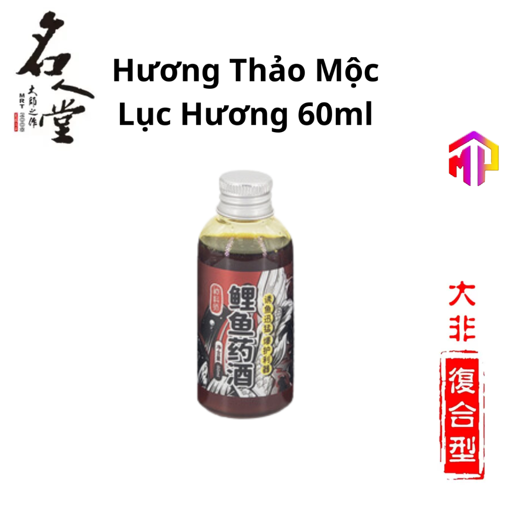 Tinh mùi mrt hương thảo mộc lục hương 60ml