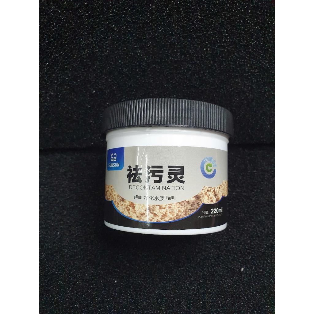 Vật Liệu Lọc Purigen Sunsun – Túi Lọc Sẵn Tiện Lợi, Lọc Nước Hiệu Quả - 3