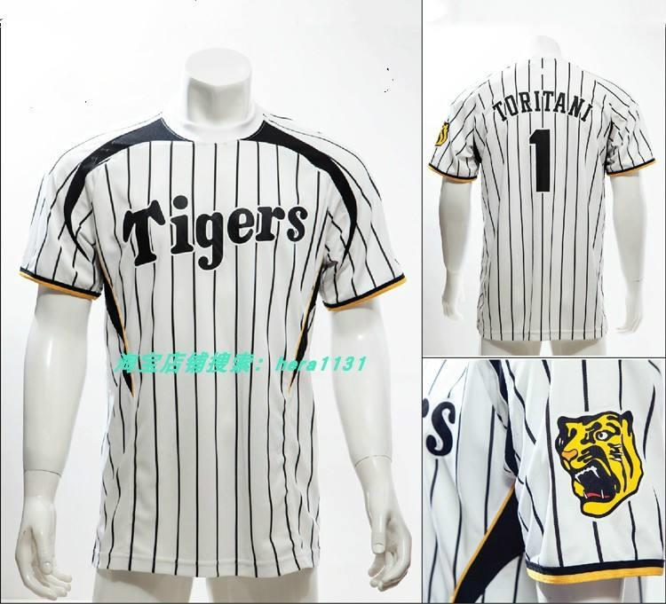 Hanshin Tigers Jersey Hanshin Tigers by Mizuno Mesh Baseball 