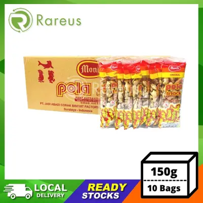 Monde Pola Childhood Snacks ( 10 bags x 10 Individual Packs x 1 Carton)