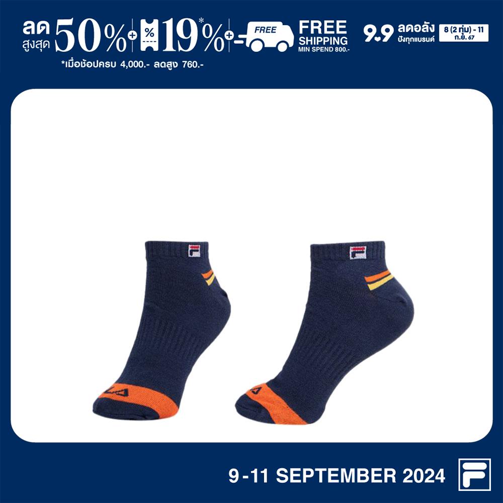 FILA ถุงเท้าผู้ใหญ่ LINE รุ่น RSCT230202U - NAVY - ยี่ห้อ Fila ราคา 110 บาท*ส่งฟรี