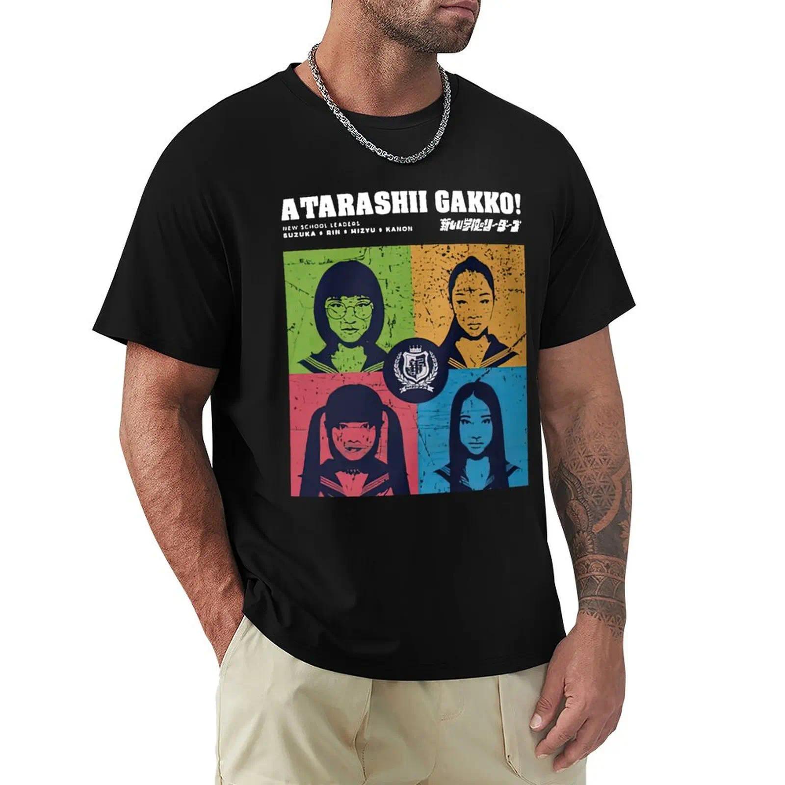 Atarashii Gakko No Leaders color atarashii gakko 88 gakko weird T-Shirt Blouse t shirts for men pack Summer fashion New Arrival