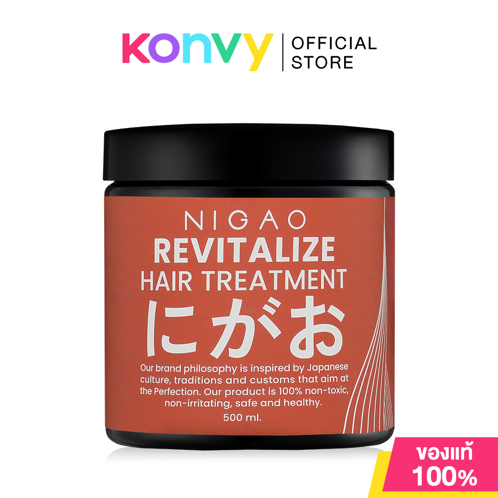 ฟอกสีผม nigao ซื้อที่ไหน