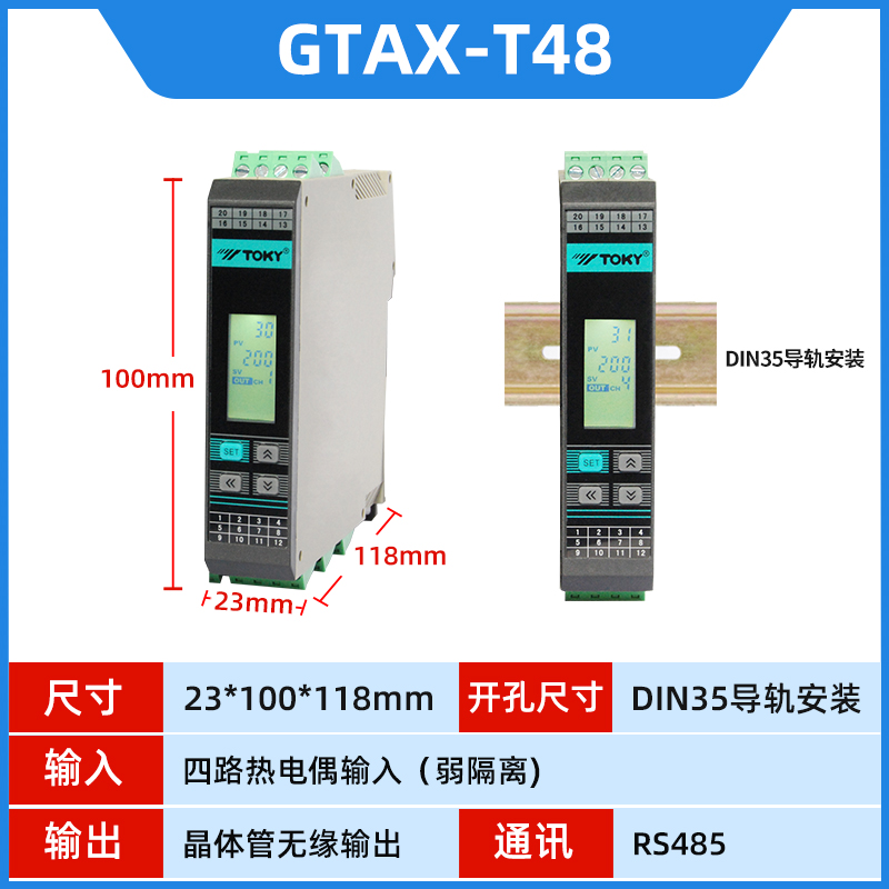 GTAX-T48 Bộ Điều Khiển Nhiệt Độ 4 Kênh TOKY Đầu ra Transistor, Có 4 đầu vào tín hiệu, Có giao tiếp RS485, Đầu vào cặp nhiệt điện (TC) Nguồn 100-240v  | Tùy chọn GTA2-S40/S48/GTA2F | Cách Ly Điện | Công Suất 250V10A