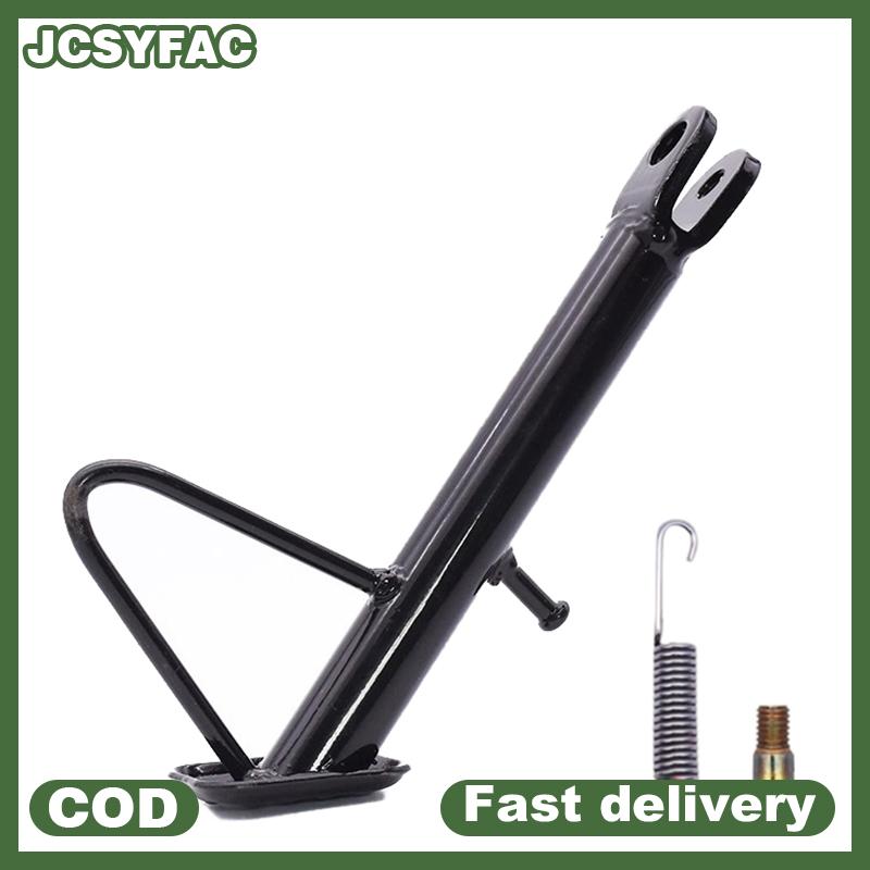 JCSYFAC 14 16 18 20 22 24cm xe máy chân đế bên đứng khung động cơ xe tay ga bên đứng hỗ trợ xe máy đứng phụ kiện