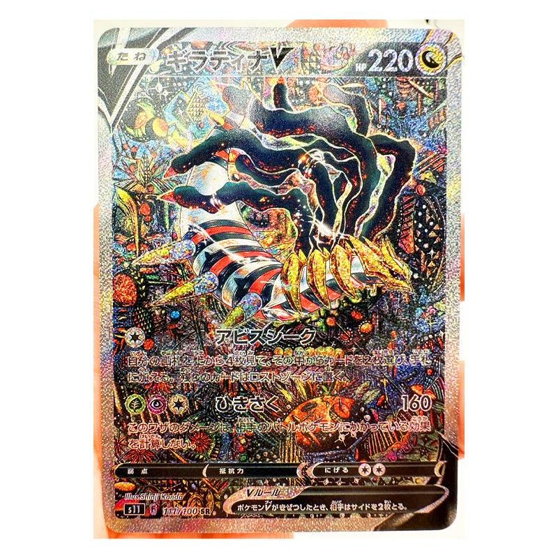 Giratina V Pokemon Metal Cards DIY 10000 Point Arceus Vmax Lugia Charizard  Rayquaza English Golden Game