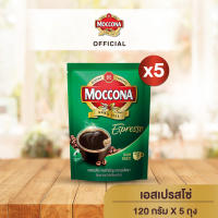 [X5 ถุง] MOCCONA Espresso Instant Coffee กาแฟ มอคโคน่า เอสเปรสโซ่ ขนาด 120 กรัม