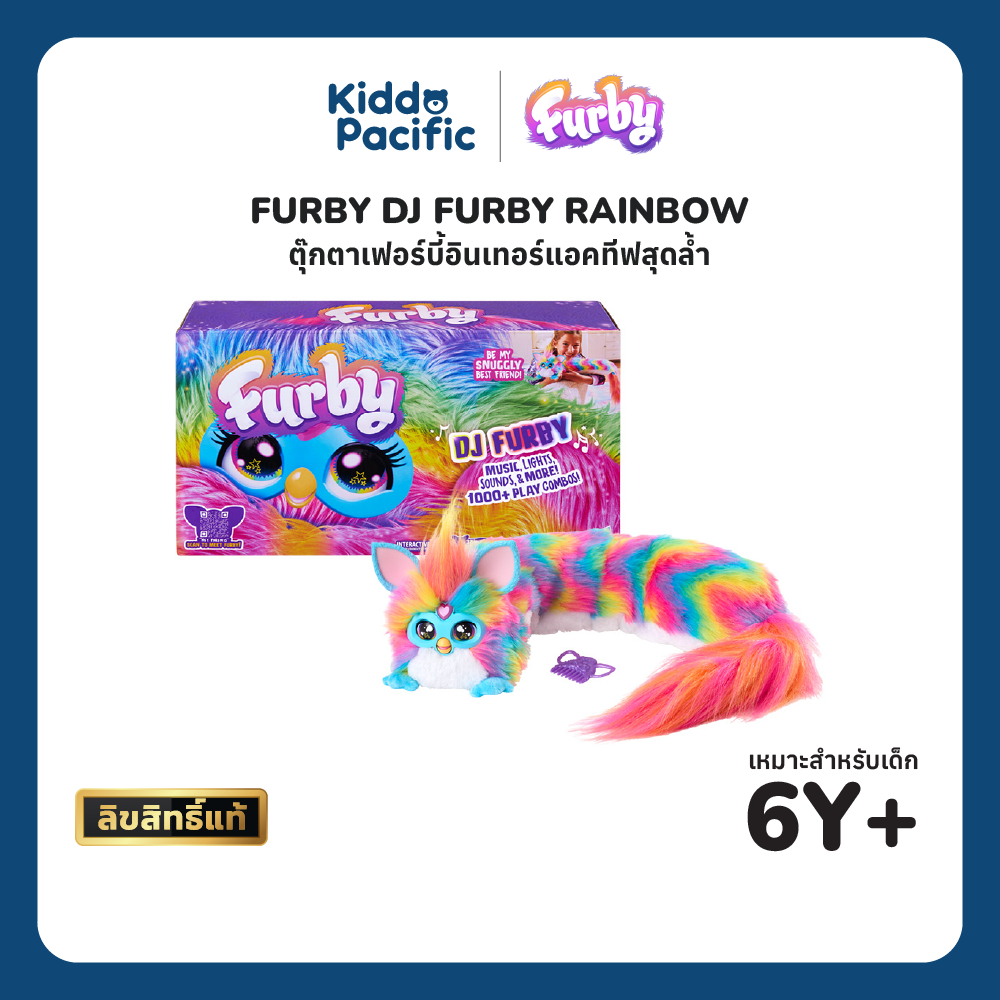 FURBY DJ FURBY RAINBOW ของเล่น ตุ๊กตาอินเทอร์แอคทีฟสุดล้ำ ปาร์ตี้ครบทุกโหมด! ราคา 4,796 บาท*ส่งฟรี