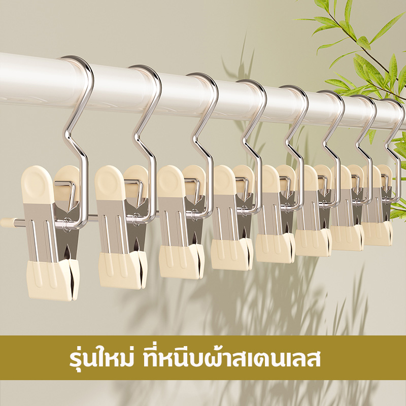 ปลีก/ส่ง ที่หนีบผ้า สเตนเลส กันลื่น สีสันสดใส ประหยัดพื้นที่ หนีบผ้า ตัวหนีบผ้า ไม้แขวนเสื้อ อเนกประสงค์(แบบแพ็ค)คลิปหนีบผ้า ถุงเท้า ราคา 24 บาท*ส่งฟรี