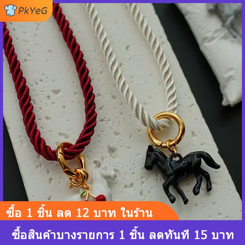 [COD] PkYeG เกินจริงต่างหูจี้ม้าขนาดเล็กแบบสามมิติสำหรับผู้หญิงความคิดสร้างสรรค์สร้อยคอรูปสัตว์น่ารักเครื่องประดับของขวัญวันหยุด ราคา 279 บาท*ส่งฟรี