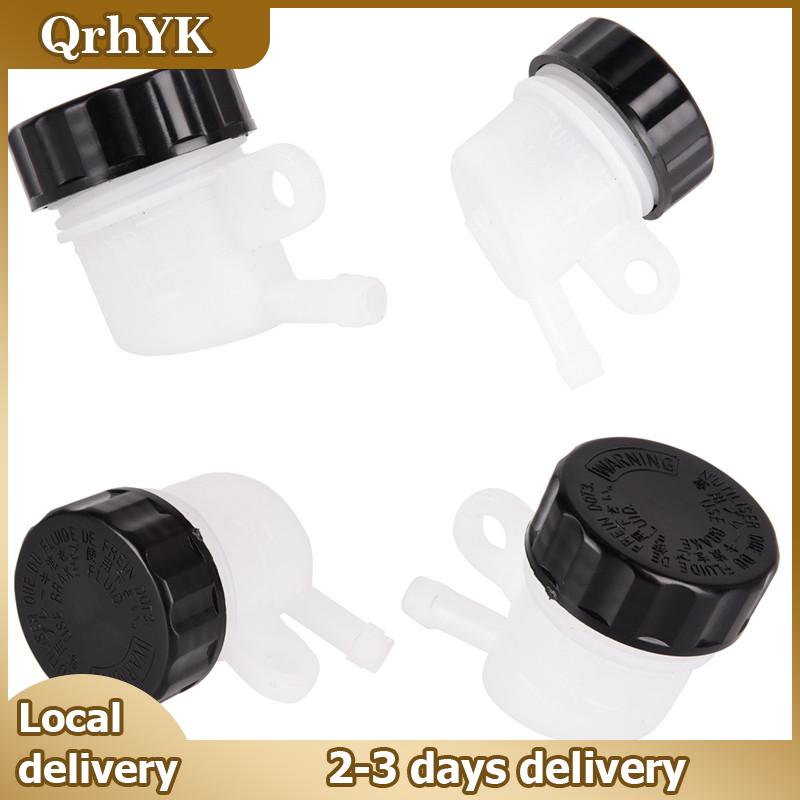 QrhYK Xe Máy Chân Phía Sau Phanh Thạc Sĩ Xi Lanh Xe Tăng Dầu Cup Chất Lỏng Chai Hồ Chứa