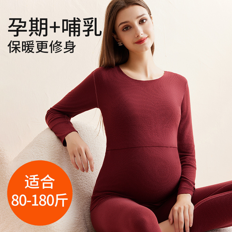 Bộ quần áo mùa thu và quần dài cho bà bầu, cho con bú sau sinh, mang thai và cho con bú, quần lót nhung dày giữ ấm mùa thu đông 11.19