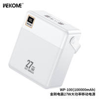 Bateri WEKOME OFFICIAL Big Portable Fast Charging Power Bank With Large 100000mah Capacity Camping Powerbank LRWP100