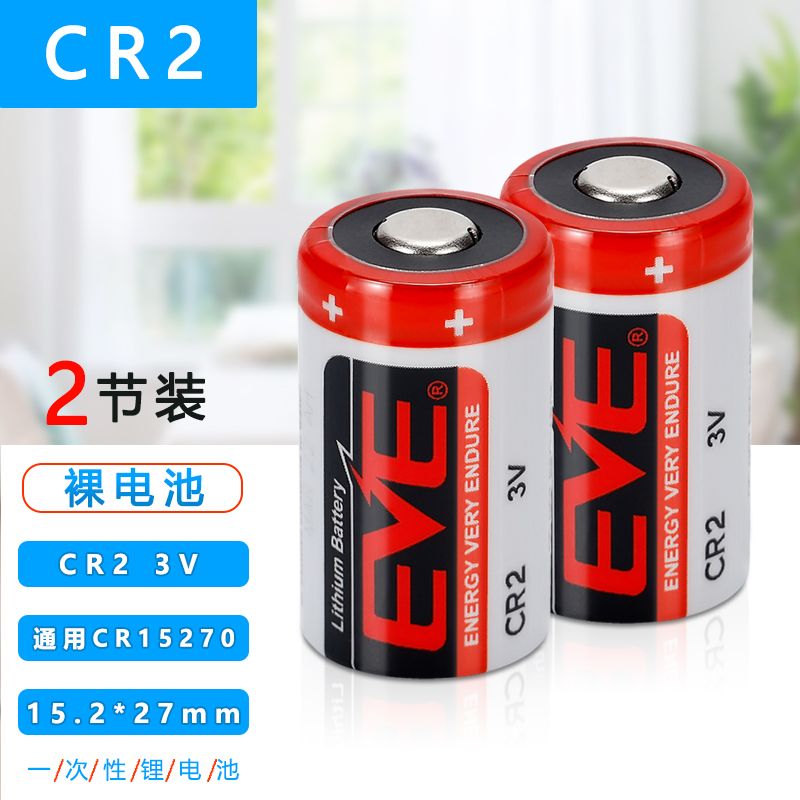 Ma Shi   Áp Dụng EVE Tỷ Vĩ CR2 123A  Máy Ảnh Polaroid  ER14335 3.6V Pin Lithium