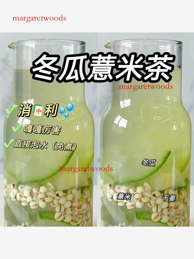 Winter Melon, Job's Tears, Ginger Tea: Soak Water Directly In Small Bags, Drink Qi And Dampness Health Tea Ingredients, Summer Universal Tea, Stir Fry Until Cooked Margaretwoods197208-Cb Presyo 1,080 Piso*Libreng Shipping