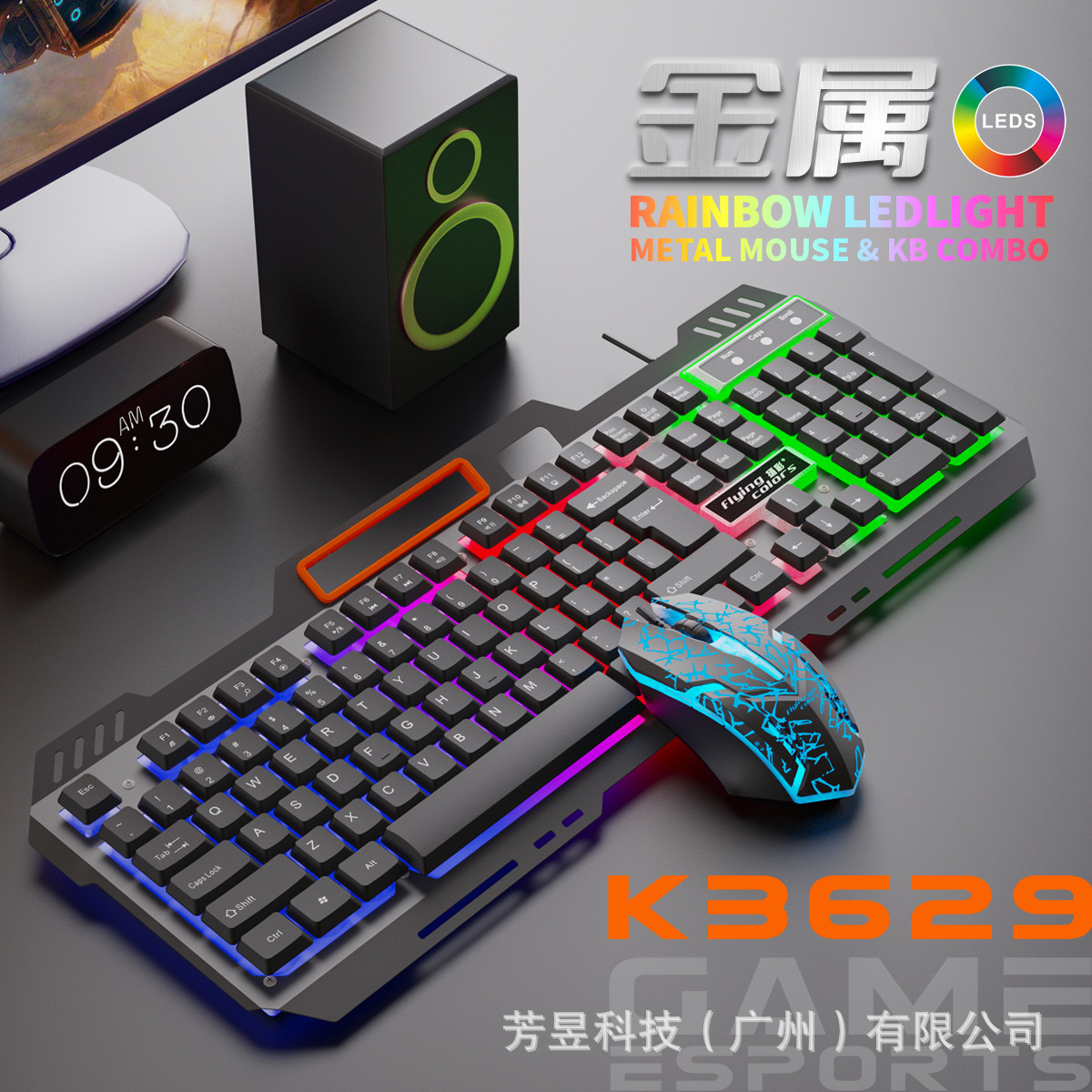 Yanai K2629 USB có dây chiếu sáng thiết lập, nical cảm thấy, nhà Backlit chuột và bàn phím chơi game