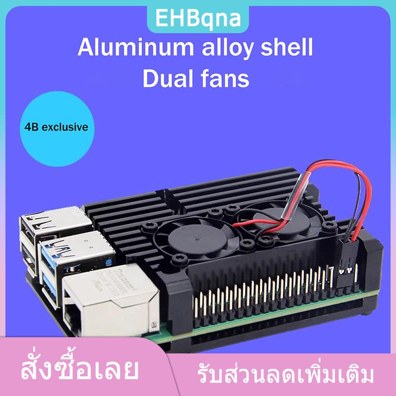 EHBqna Outdoors Raspberry Pi 4เคสอลูมิเนียมมี ไม่มีพัดลมระบายความร้อนแบบคู่กรอบโลหะสีดำสำหรับ4B Rpi Raspberry Pi ราคา 176 บาท*ส่งฟรี