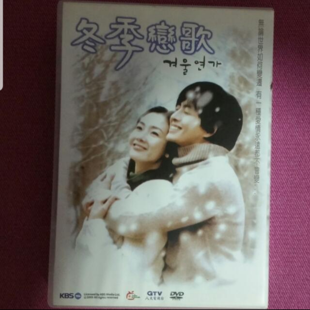 Winter Sonata DVD