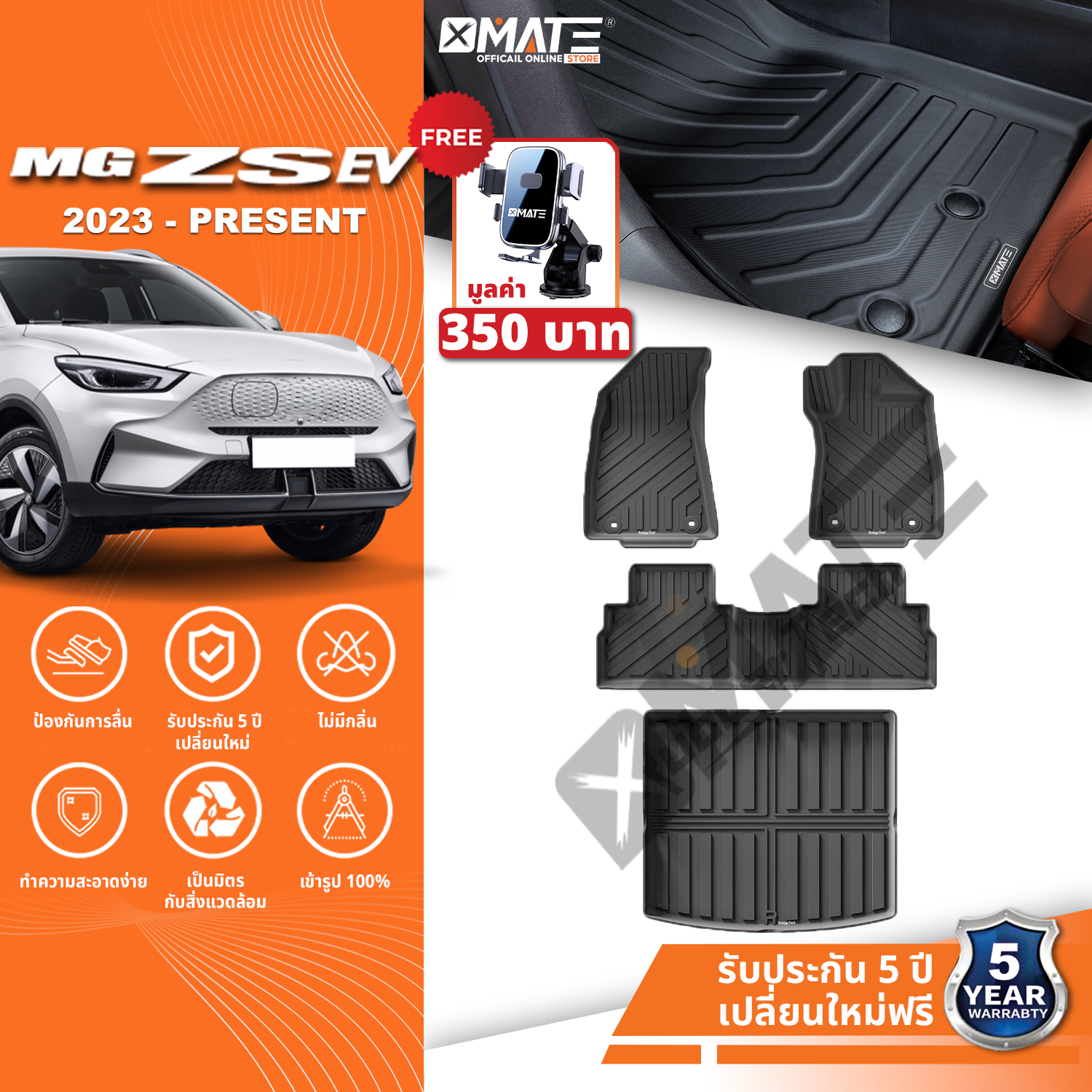 【Extra Thick】Car Floor Mats for Mg Zs Ev 2023-2025 3D Car Carpet Tpe100% Non-Slip, Wear-Resistant, Car Parts ราคา 2,685 บาท*ส่งฟรี