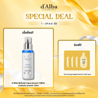 dAlba Refresh Aqua Serum 100ml ดัลบา รีเฟรช อควา เซรั่ม สเปร์ยเซรั่มเติมความชุ่มชื้นให้ผิวล้ำลึก ปลอบประโลมผิวร้อน พร้อมลดอุณหภูมิผิว