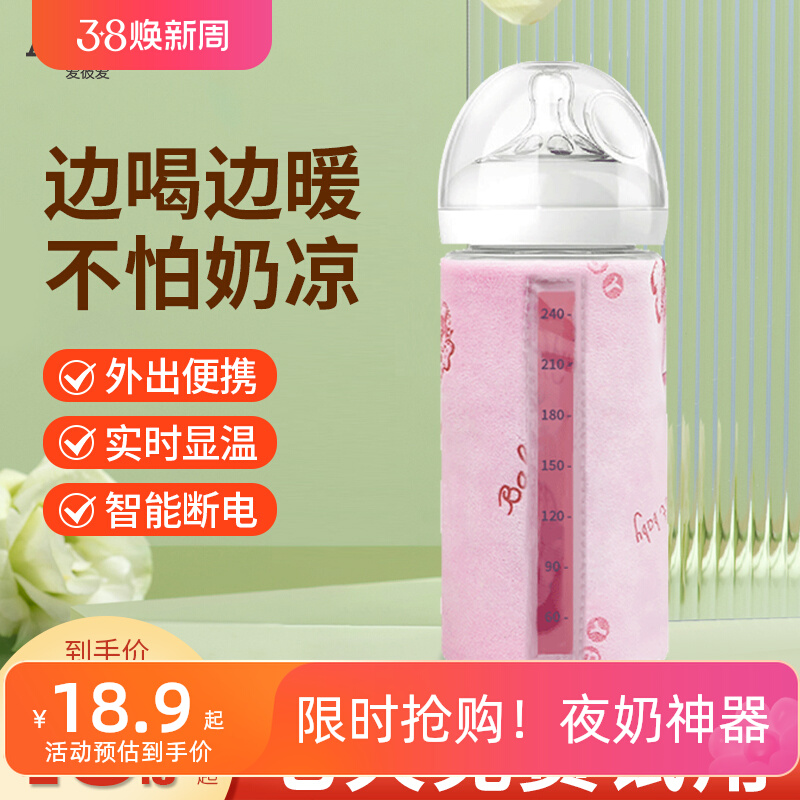 Bình giữ nhiệt bình sữa thủy tinh bình sữa thủy tinh bình sữa ấm ấm ấm tạo tác cầm tay bình sữa ấm phổ thông túi sữa ấm