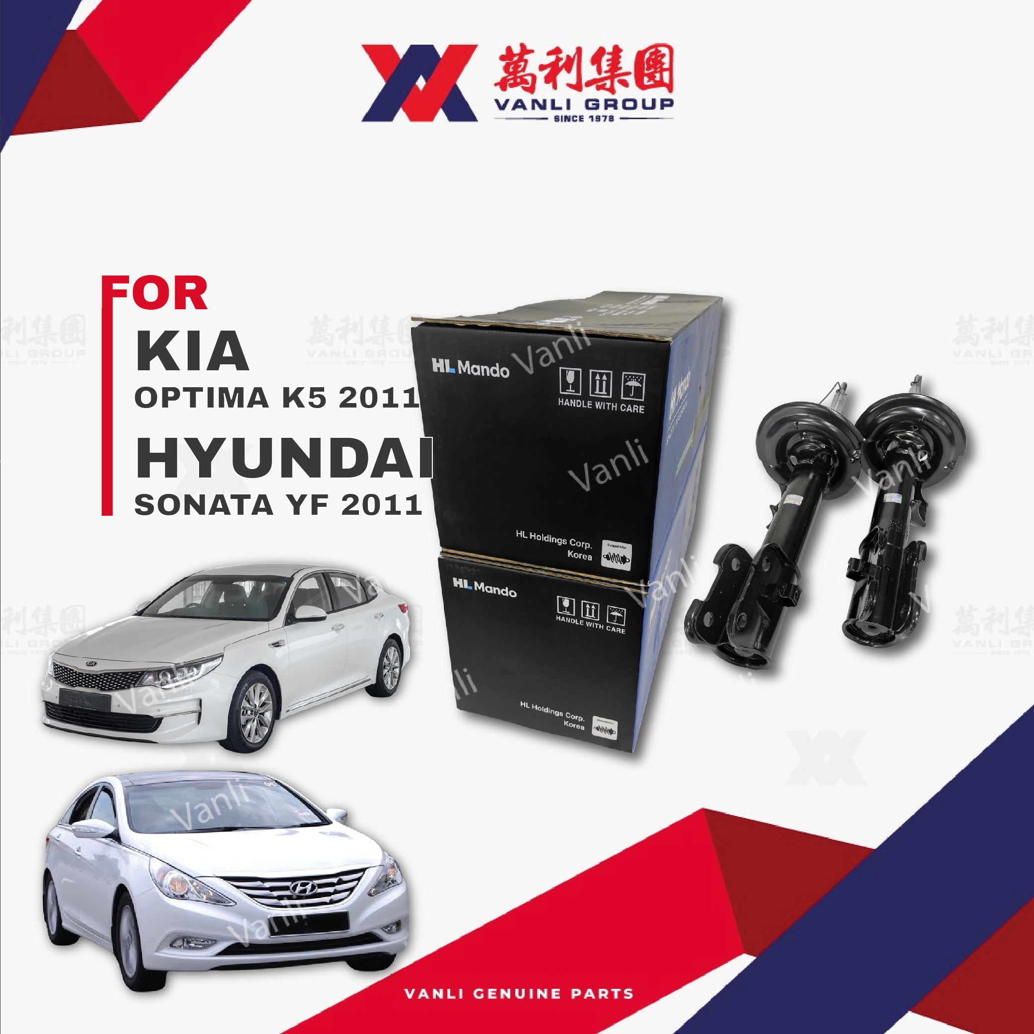 Rear Shock Absorbers Pair For 2011-2015 Hyundai Sonata & 2011-2018 Kia Optima – Auto Shack KS6648PR