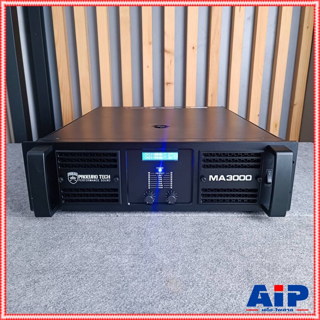 PROEUROTECH MA-3000 POWERAMP เพาเวอร์แอมป์แบบ 2 แชนเนล ที่เหมาะกับการใช้งานต่อการขับระบบลำโพงได้อย่างหลากหลาย MA3000 MA 3000 เอไอ-ไพศาล ราคา 17,900 บาท*ส่งฟรี