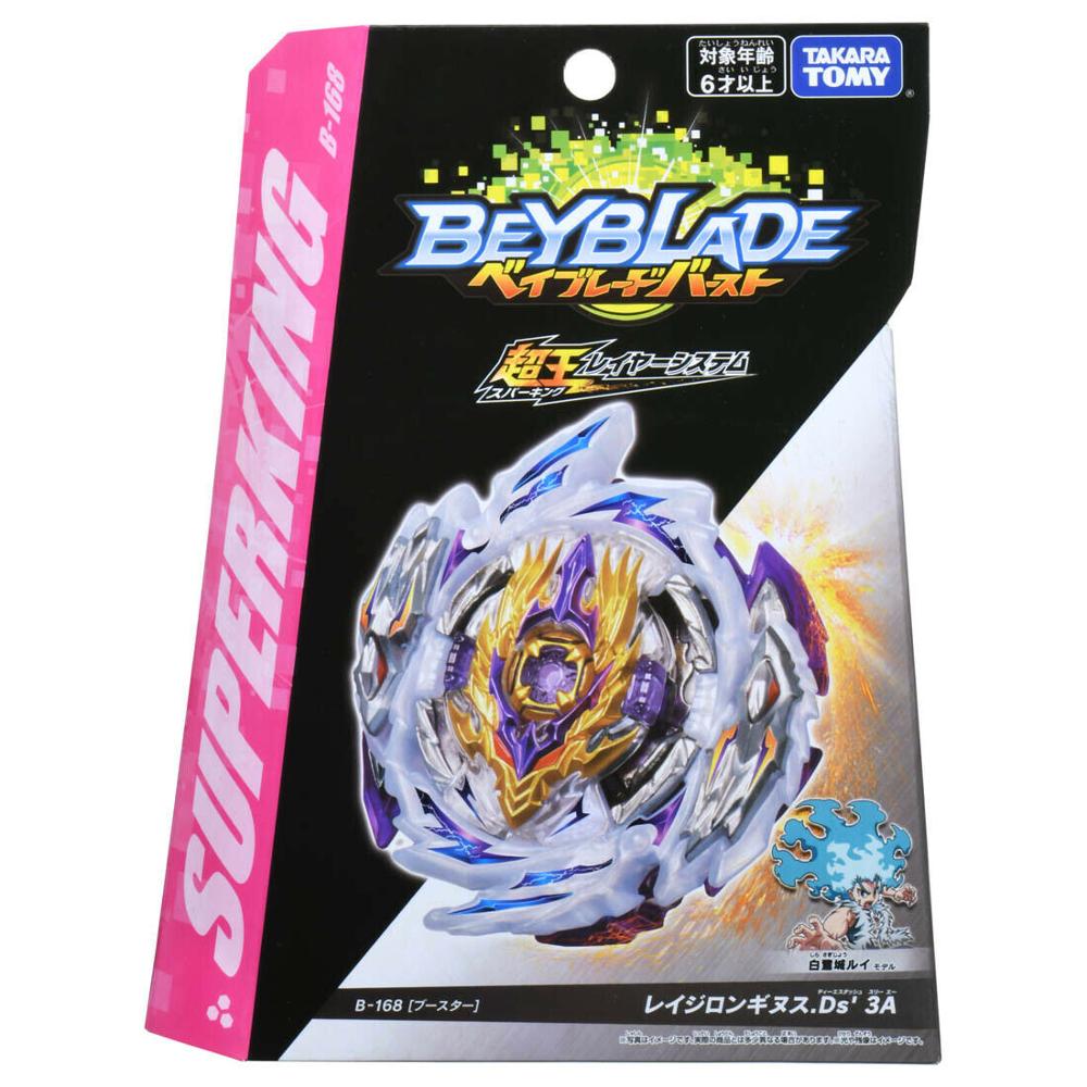 [Lodgq Takara Tomy Beyblade Burst Superking Booster B-168 Rage Longinus.Ds 3A Khuyến mãi ☆