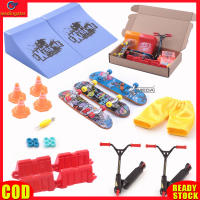 Children Finger Toys Finger Skateboard Scooter Ramp Accessories Set With Causal Pants For Kids Gifts