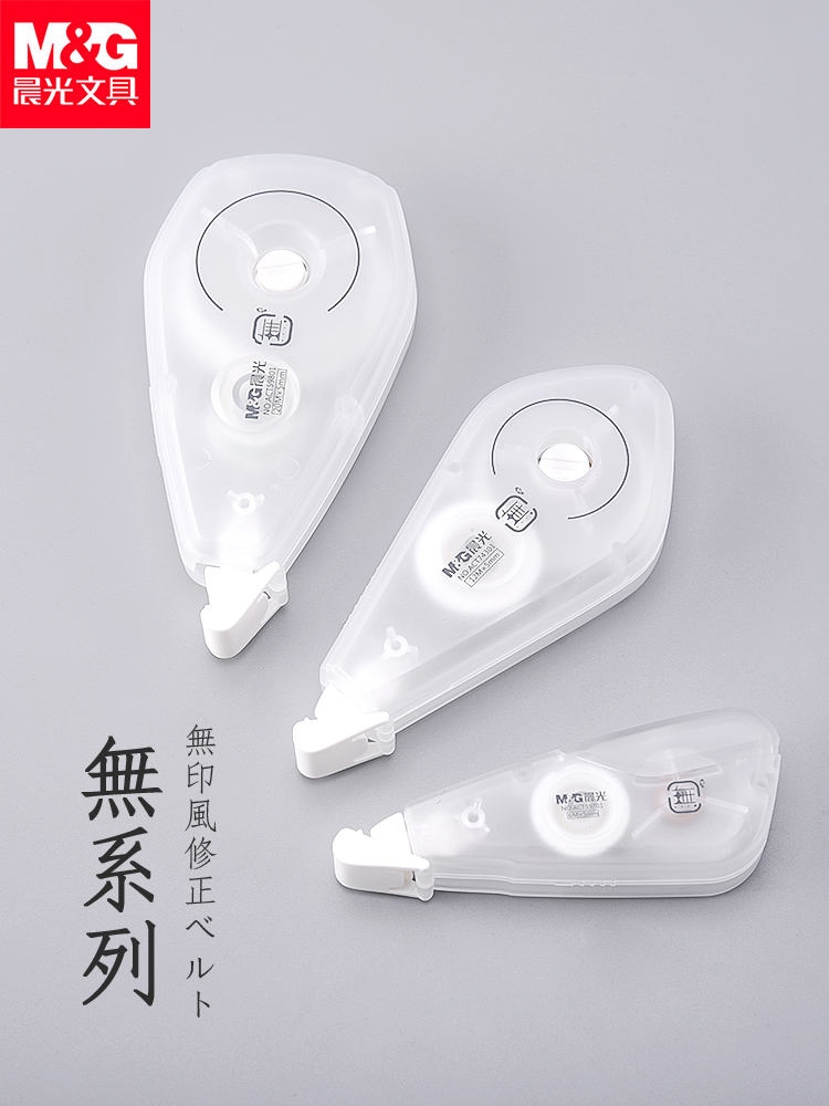 Ánh Sáng Buổi Sáng Băng chỉnh sửa Giá Cả Phải Căng-Công Suất màng trong suốt Băng Cho Cô Gái Và đơn giản cho học sinh kiểu Nhật INS Băng chỉnh sửa dễ di chuyển nhỏ trong suốt nhỏ Câm Xác Thực Miễn Phí Vận Chuyển Internet Người Nổi Tiếng Băng chỉnh sửa
