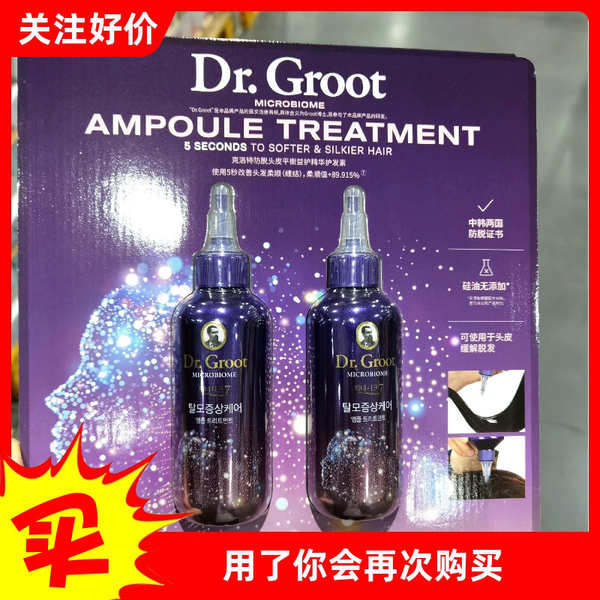 Dr.Groot Anti-Scalp Balancing and Beneficial Essence Conditioner 200ml Silicone Free to Soothe Hair Loss