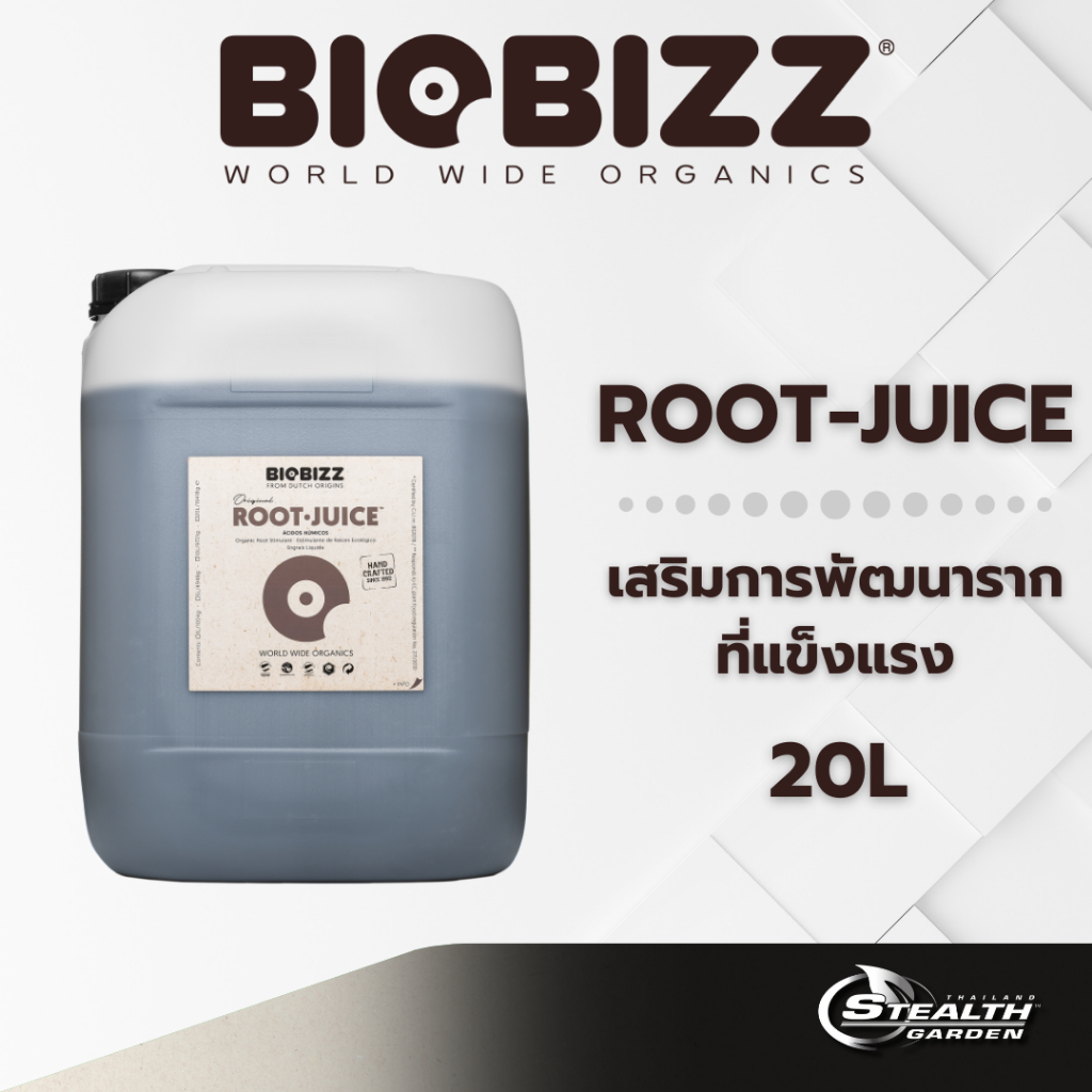 Biobizz Root·Juice Accelerates Root Growth, Plants Grow Faster, Absorbs Well, 20L ราคา 27,515 บาท*ส่งฟรี