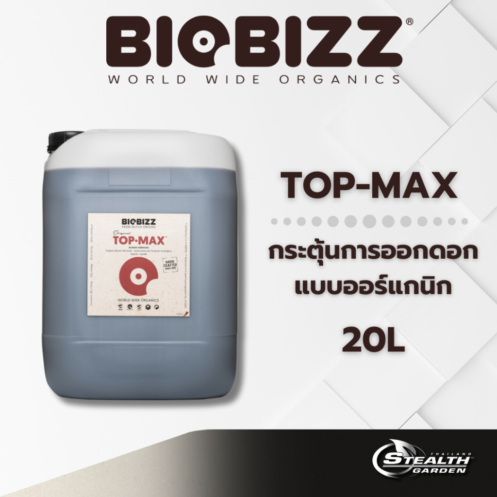 Biobizz Top-Max Accelerates Flowering with Full Potency, Producing Large, Sweet, and Juicy Flowers! 20L ราคา 16,770 บาท*ส่งฟรี