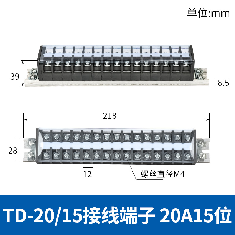 Đầu Nối Dây Điện TD 20/15 Chint | tùy chọn TD-1510 - Cài Ray, 15A/20A, domino terminal Cho Hệ Thống Điện