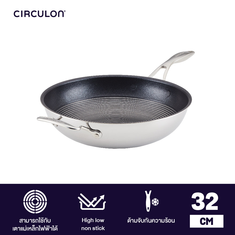 CIRCULON SteelShield C-Series กระทะสแตนเลสสตีล clad tri-ply 32CM/12.5" OPEN STIR FRY W/HH (30052-T) ราคา 2,630 บาท*ส่งฟรี