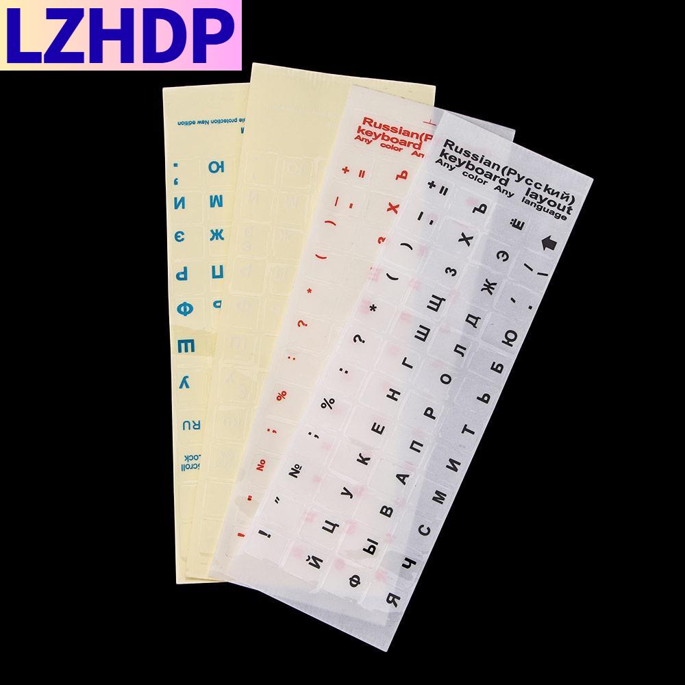 LZHDP 10 inch Không có bảng chữ cái Nhiều màu Trong suốt Ngôn ngữ Hình dán bàn phím tiếng Nga