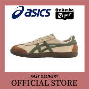 Onitsuka Tiger Brown Green Casual Sports Shoes for Men/Women