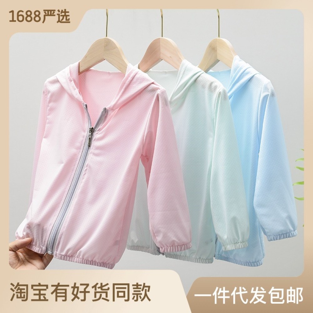 Áo Khoác Mỏng Cho Em Bé Yjh Dài Tay Có Mũ Trùm Đầu Quần Áo Chống Nắng Màu Xanh Lá Cây Cỡ GT 90cm Thích Hợp Cho Nhà Chơi Cửa Hàng Shin VN 🔥lzb076🔥