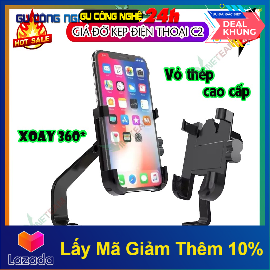 Giá Đỡ Điện Thoại Gắn Xe Máy Inox C2/S500 Chống Rung Chống Cướp Cực Chắc Chắn