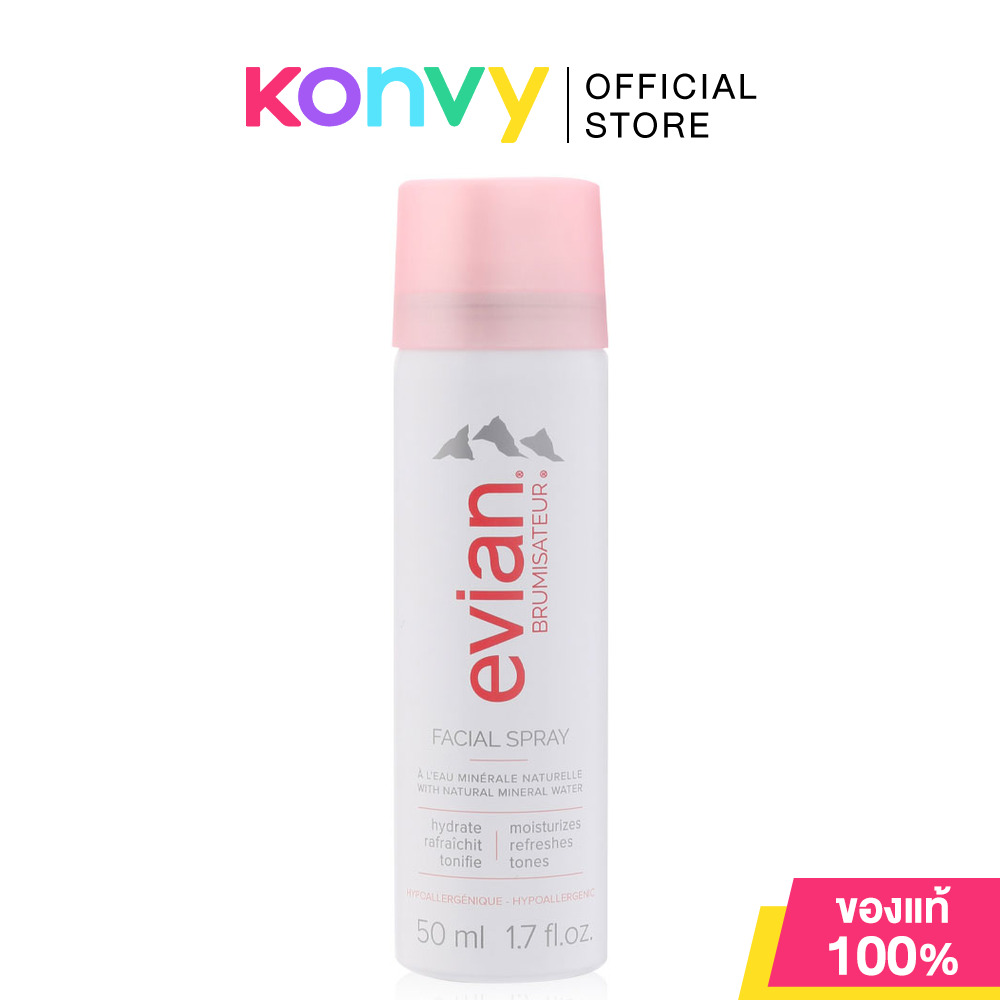 Evian Facial Spray เอเวียง สเปรย์น้ำแร่บำรุงผิวหน้า