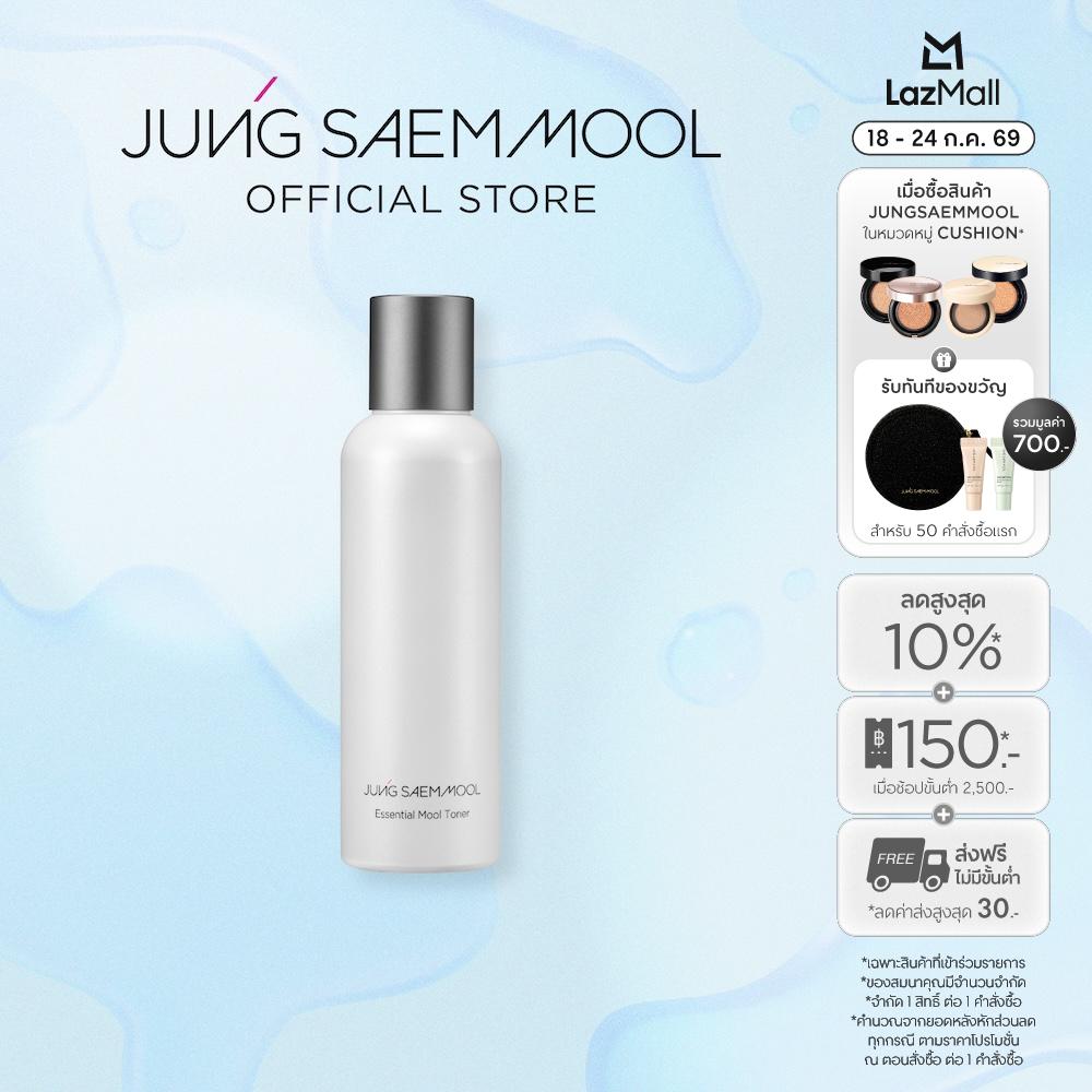 JUNGSAEMMOOL Essential Mool Toner 200ml ราคา 950 บาท*ส่งฟรี