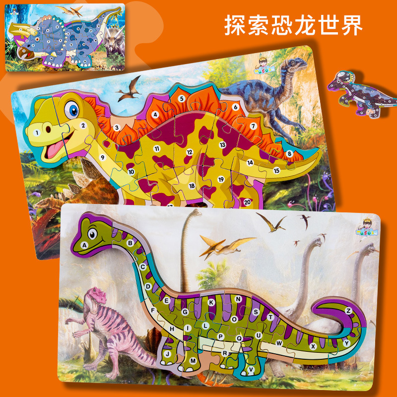 Wooden large 3D for children aged 3-6, early childhood educational toy, alphanumeric dinosaur puzzle Wooden Toys