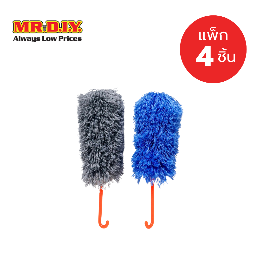 [แพ็ก 4 ชิ้น] มิสเตอร์.ดี.ไอ.วาย ไม้ปัดฝุ่นอเนกประสงค์ คละสี ราคา 104 บาท*ส่งฟรี