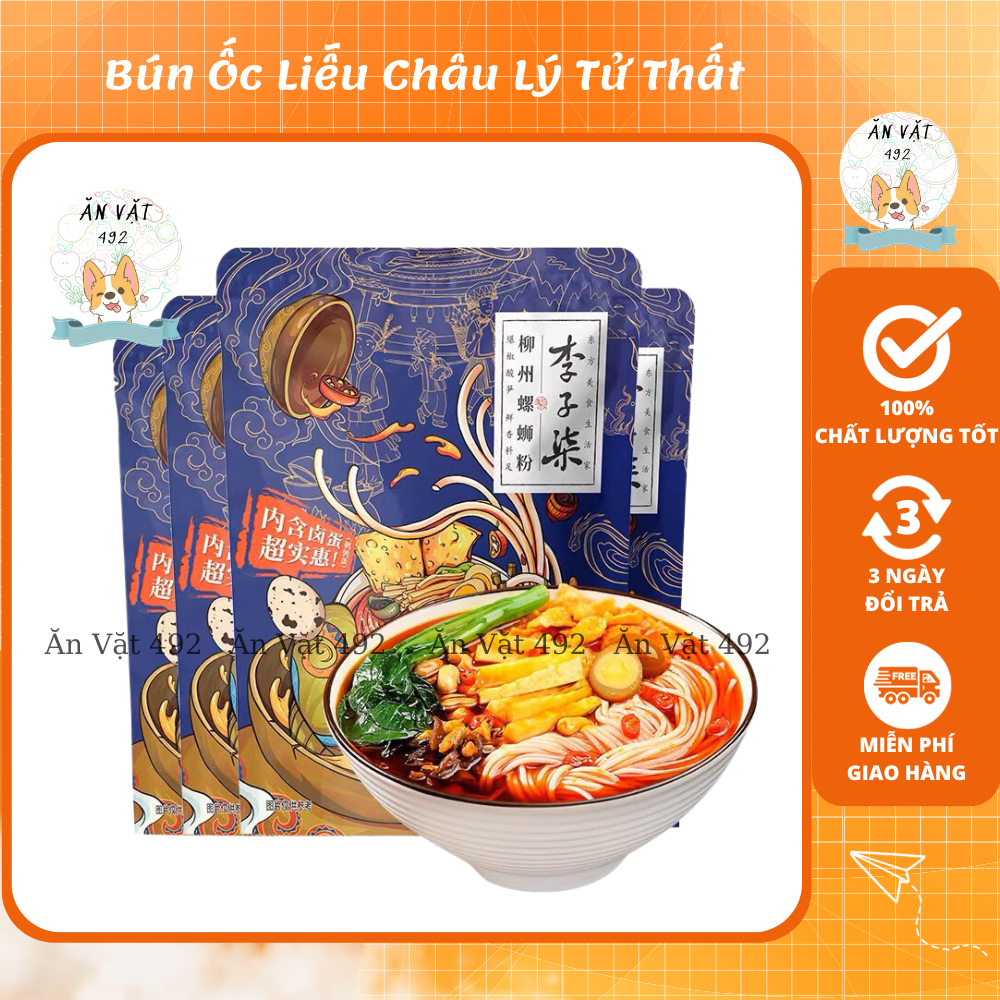 Bún Ốc Liễu Châu Lý Tử Thất Bảng Đặc Biệt Xanh 246g - Ăn Vặt 492