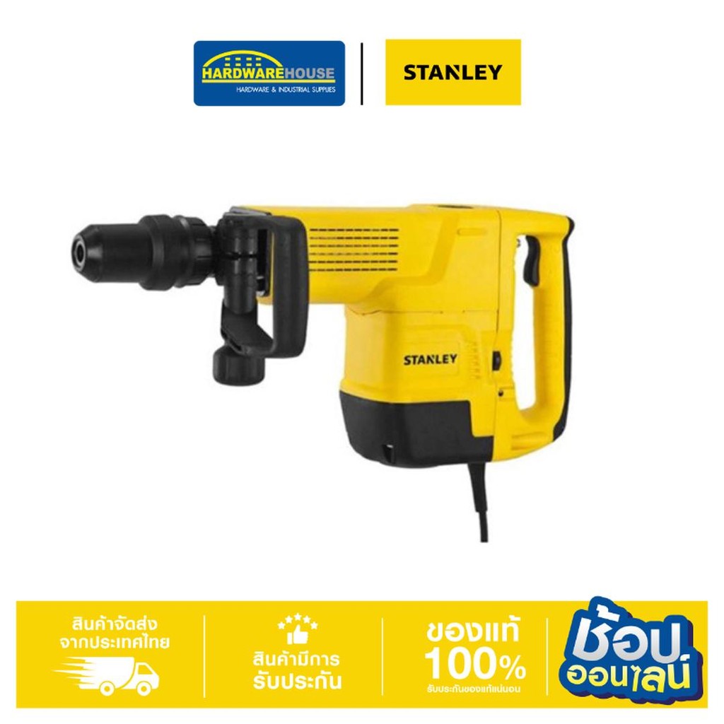 STANLEY สกัดไฟฟ้า 10กก. STHM10K-B1 1600W สำหรับงานรื้อถอน เจาะคอนกรีต หรือผนังปูน ราคา 8,239 บาท*ส่งฟรี