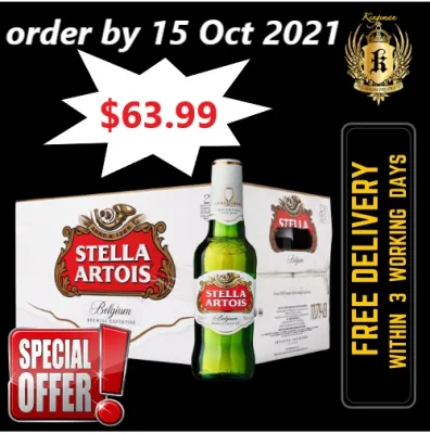 Stella Artois Beer Pint (24 bottles) 330ml (BBD: Jan 2022)