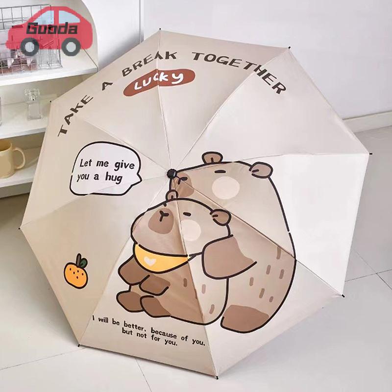 Guoda Phim hoạt hình capybara ô tự động chống nắng ô dù gấp di động hai mục đích mưa ô Quà Tặng